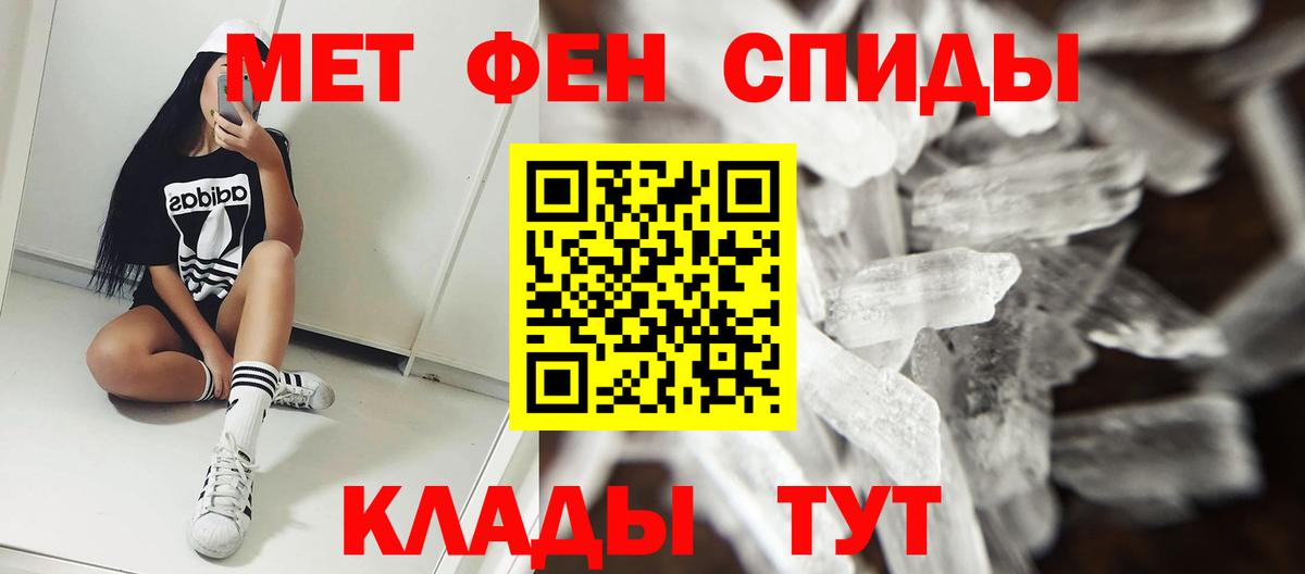 kraken ONION  Вход с VPN  Амфетамин  Тамбов  АМФ Розовый 