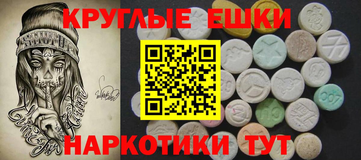 Тамбов  Экстази VHQ  Экстази  Ecstasy таблы  Вход с VPN 