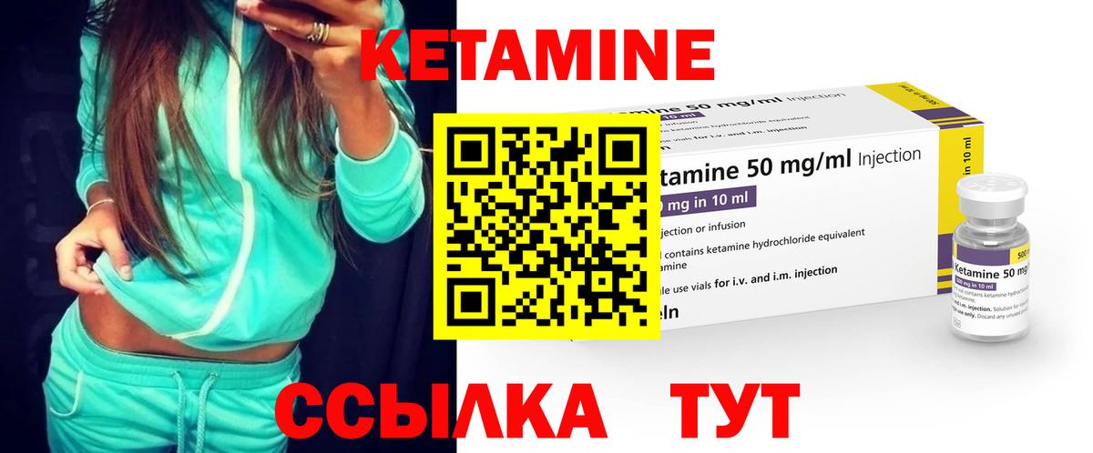 Тамбов  КЕТАМИН VHQ  Вход с VPN  КЕТАМИН ketamine 