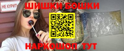 марихуана Бугуруслан