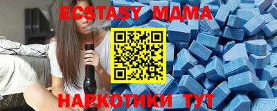 мяу мяу мука Бузулук