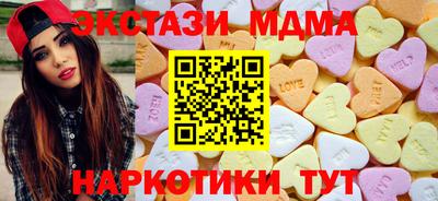 мяу мяу мука Бузулук