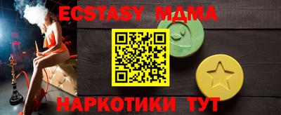мяу мяу мука Бузулук