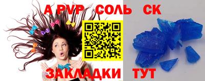 марихуана Бугуруслан