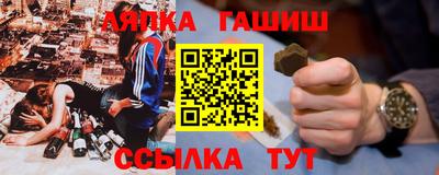 мяу мяу мука Бузулук