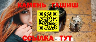 марихуана Бугуруслан
