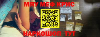 мяу мяу мука Бузулук