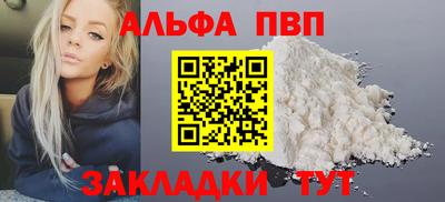 apvp Будённовск