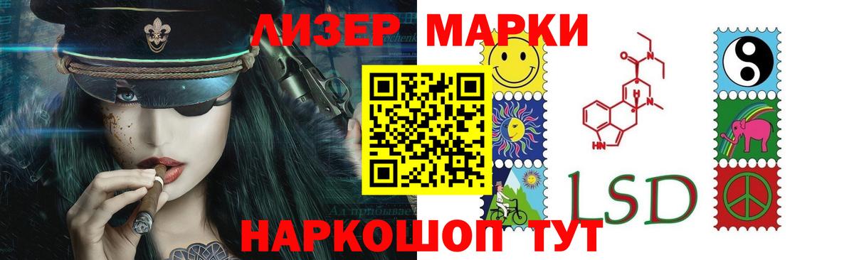 Лсд 25 экстази кислота  Вход с VPN  LSD-25 экстази кислота  Тамбов 