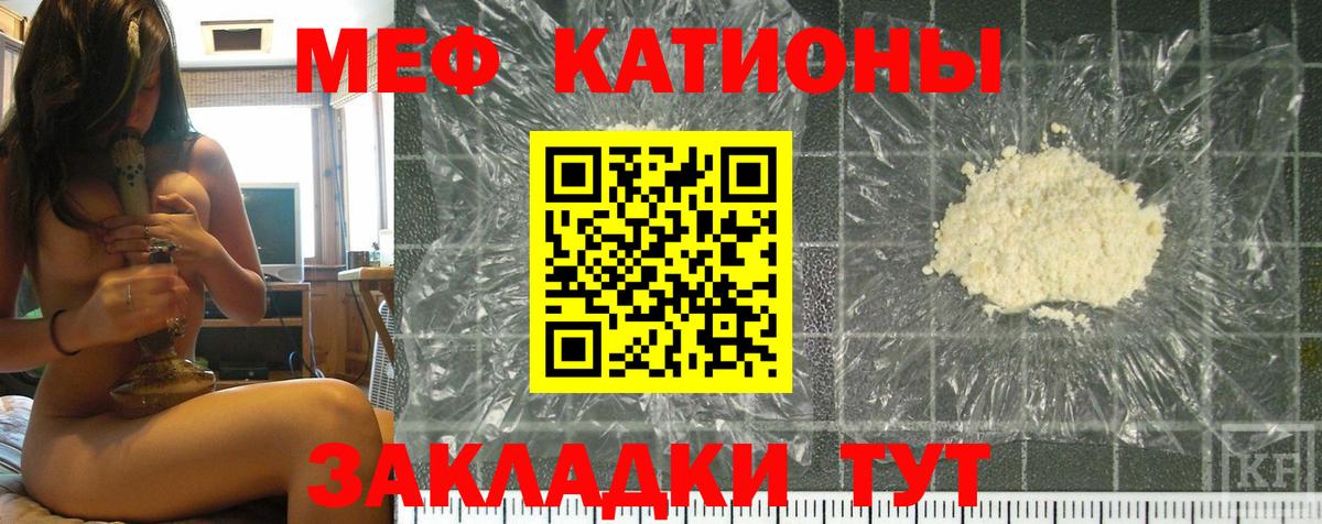 Тамбов  Мефедрон 4 MMC  Меф 4 MMC  МЯУ-МЯУ  Вход с VPN 