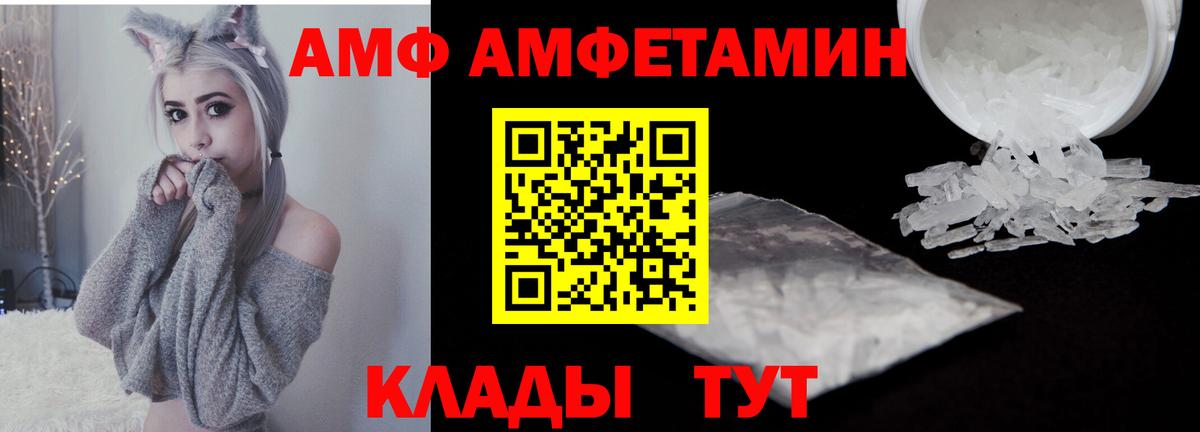МЕТАМФЕТАМИН кристалл Тамбов