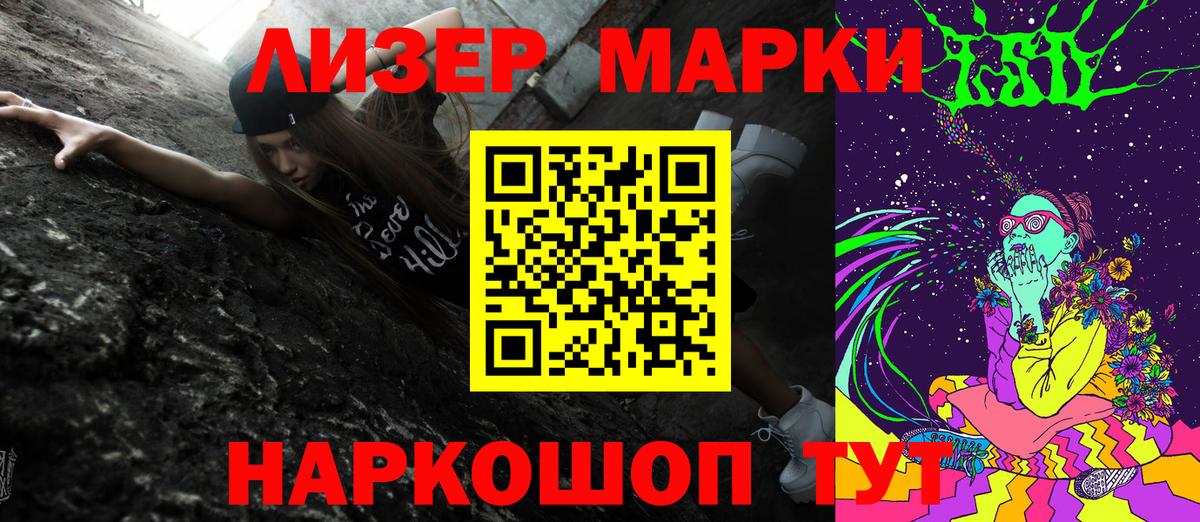 Марки N-bome 1,5мг  Вход с VPN  Тамбов  Марки N-bome 1,5мг 