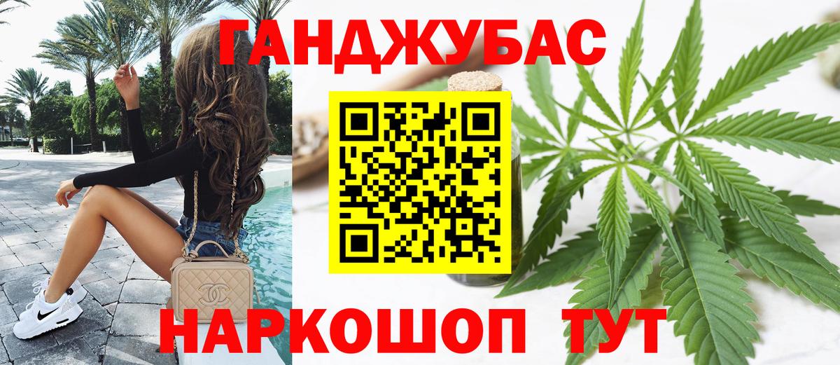 МАРИХУАНА сатива  Марихуана тримм  Вход с VPN  Тамбов  Марихуана MAZAR 